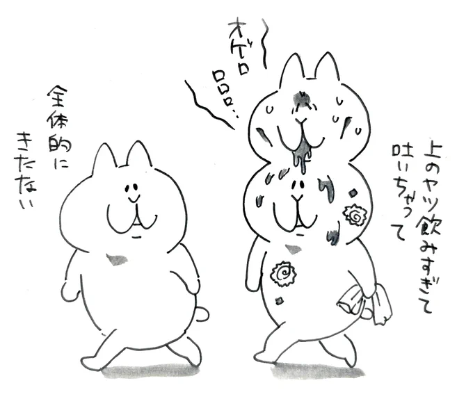 ほどほどに 