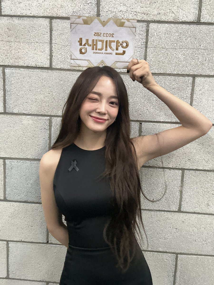 [📸] 231229 2023 SBS 연기대상 환하게 빛나는 세정이와 2023년의 마지막 금요일 즐거운 시간 되셨나요🥰 #김세정 #KIMSEJEONG #세정 #SEJEONG #2023SBS연기대상Tra...
