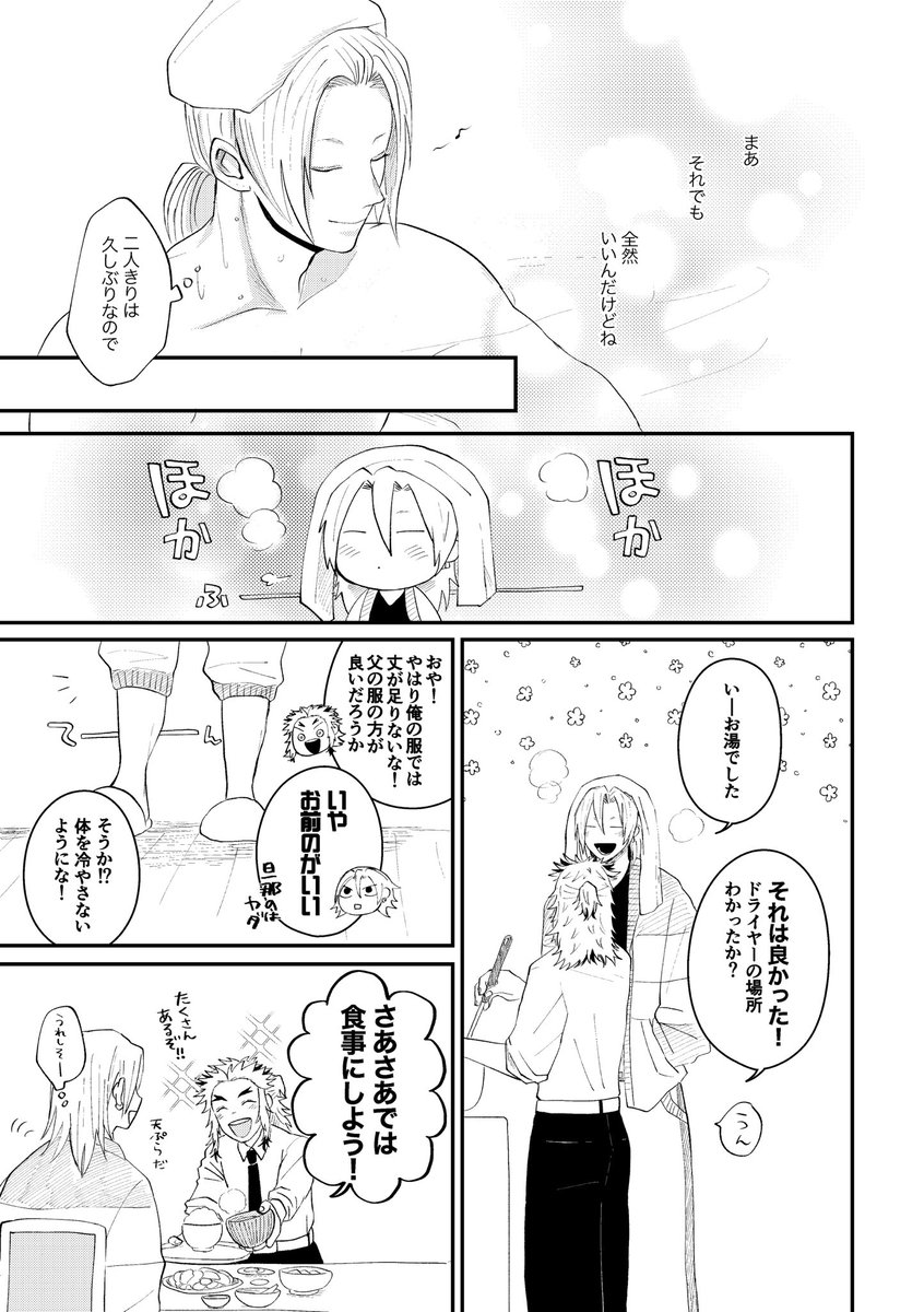 3/4 
