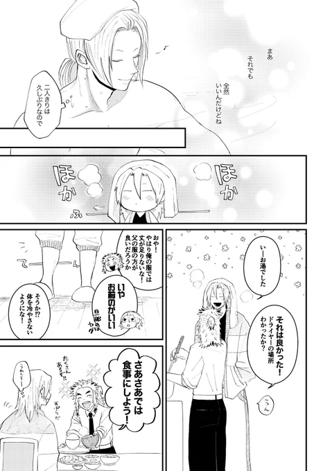 3/4 