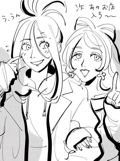 りっぷちゃんに「あら、きはだちゃんそんな服持ってたかしら?とってもかわいい」って言われて「うん!同僚のみもざ先生と仲良くなってな!この間の休みに選んでもらったんだっ!」って満面の笑みで答えて「ふうん」って言われる 