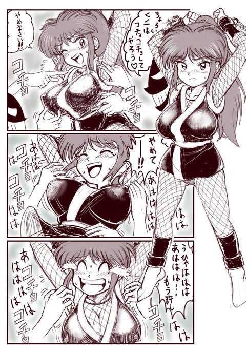 別垢で納品したときのヤエちゃん絵です 