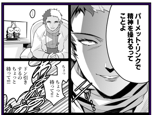 この本に付いてきます。二日目です。
40ページある。ちゃんとエロ漫画です。いや本当に。真面目にやってます。 