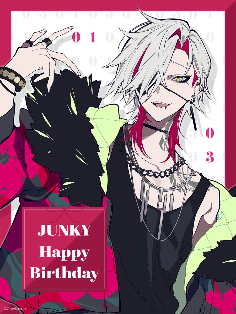 🎂HappyBirthday🎂 1月3日はジャンキーの誕生日です❤️🩹 #GraySheep 🎂HappyBirthday🎂 1月3日はジャンキーの誕生日です❤️🩹 #GraySheep