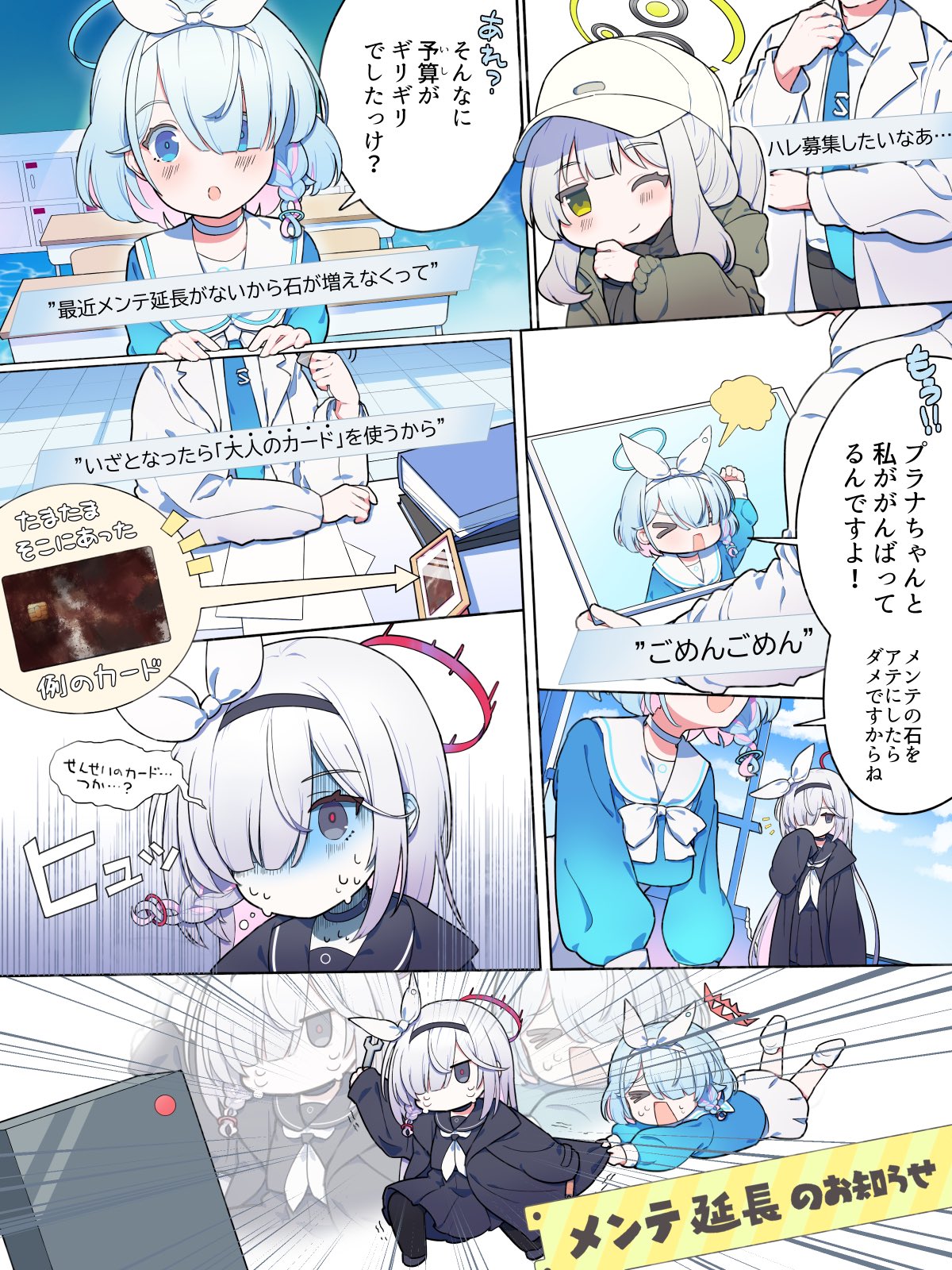 秋丸 C108土/東2セ-34b on X: 