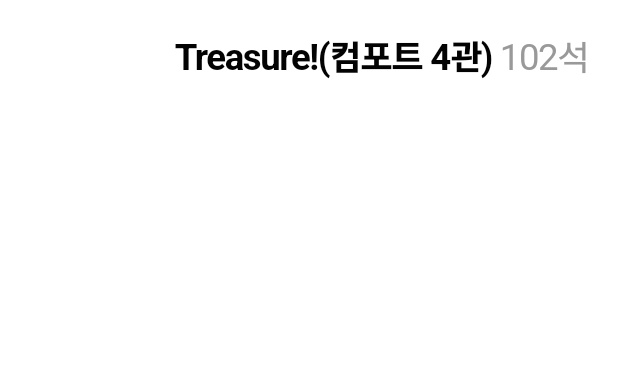 현재 상영관명 확인가능하십니다.
당일 오후에 뵙겠습니다!