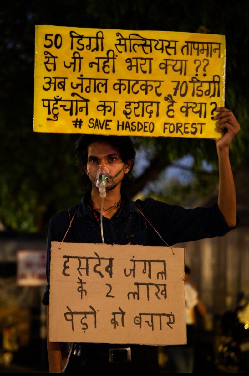 MiraPrasadYadav's tweet photo. हसदेव_जंगल_बचाओ ।
आज जितनी तेजी से हम आधुनिक युग में जा रहे हैं ।
उतना तेजी से हम पर्यावरण को क्षति, हानि पहुँचा रहे हैं ।
हर साल तापमान में वृद्धि ये दर्शाता है इसे रोकने का एकमात्र उपाय है पेड़, जंगल को बचाना होगा ।
#Save_tree_save_life
#हसदेव_जंगल_बचाओ https://t.co/wN8zKvwvW7
