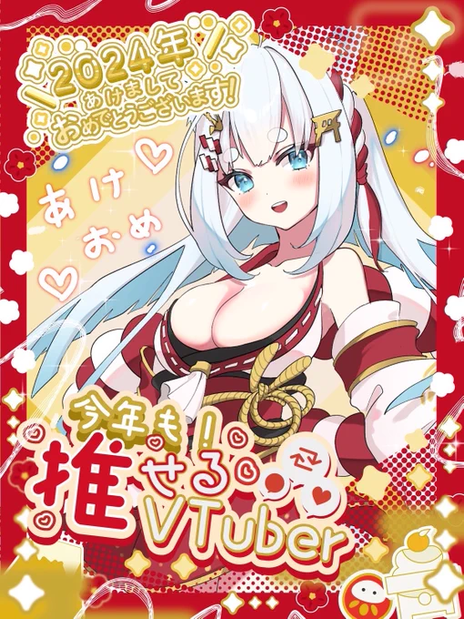おはわふなのぉ今年初朝わふのお時間だよついに今年も始まりました\(//∇//)\みんなと幸せな思い出いっぱい作るぞー(*'∇`*)今年は初配信も始まるし本格的にV活始めるから楽しみにしててねみんな大好きだよわふわふぎゅー(*'꒳`*)#おはようVutber 