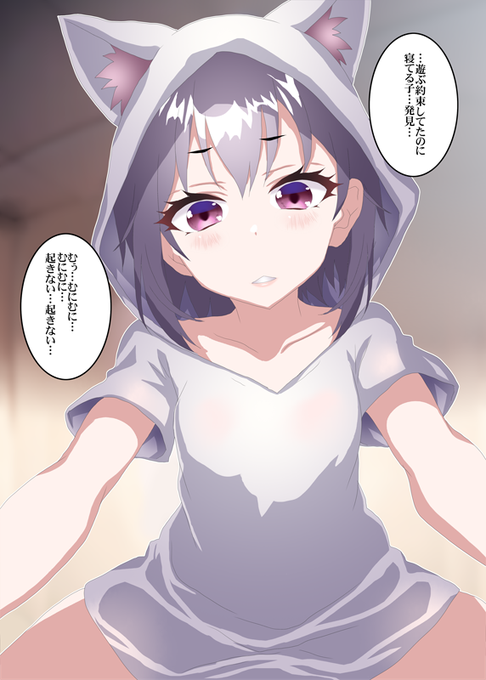 ゲーム友達の先輩ちゃんΣφ三φ(:3」∠)_ #オリジナル