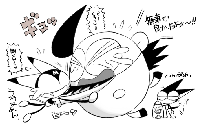 悪魔ミーくんしか描かないのつらい(私が)のでギュッしといてもらった☺️
ミーくんは剛くんにはなにか栄養のあるご飯を作ってあげて…🍚 