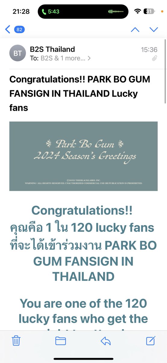NuchNucci's tweet photo. See you!!! Fulfill ชีวิตติ่งงงงง #pakbogum #แต้มบุญหนักมาก #healใจ https://t.co/g3vIQBT0MW