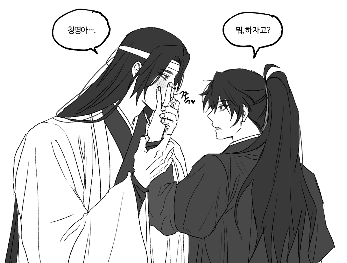 100arnldudnj's tweet photo. 백천청명
손바닥 키스 (부제:짓밟힌 사숙의 순정) https://t.co/eeKbzSOdK1