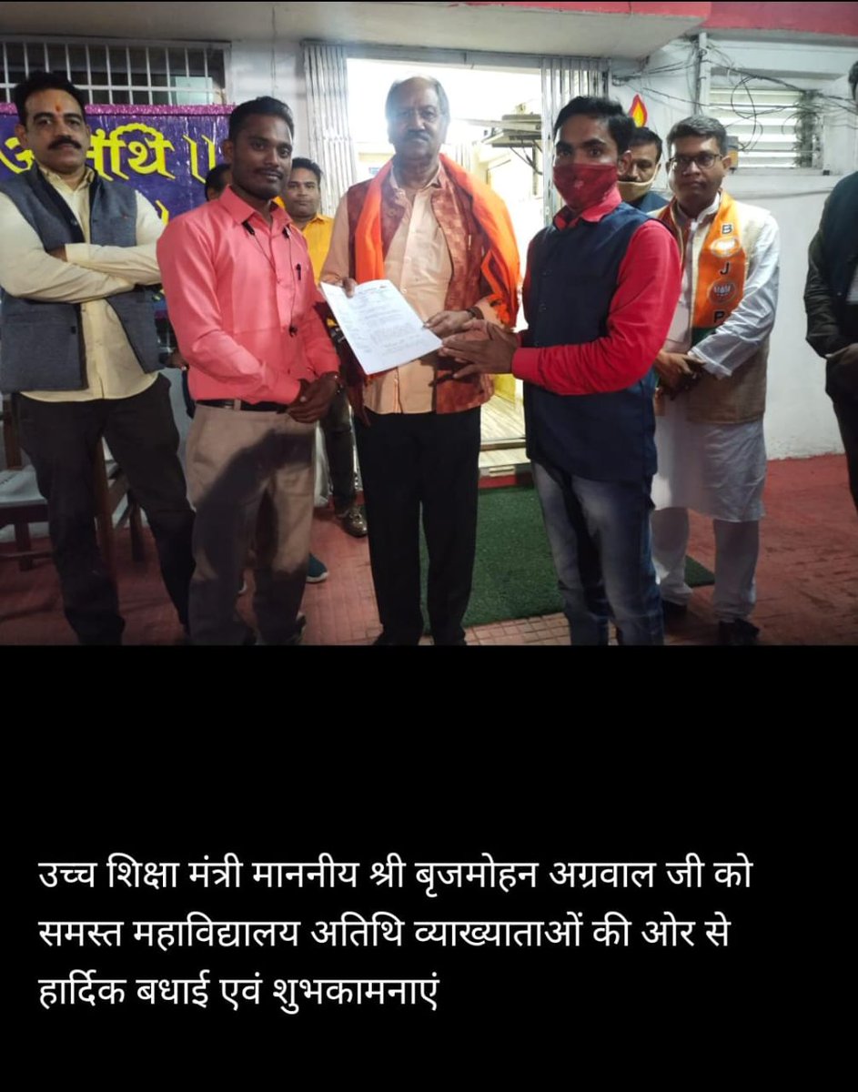 UMESH KUMAR SHRIVAS tweet media