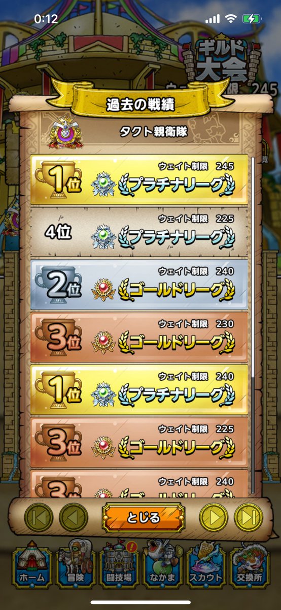 GTmikado's tweet photo. @testuse65638377 初めまして‼️良ければタクト親衛隊に入りませんか？タクト親衛隊は
ジェムの消費ノルマなし
ギルド大会参加の強制なし
大会での作戦会議などの必要もなしで自由にそしてリアルを優先して安心にタクトができるギルドです‼️良ければご検討よろしくお願いします🙇‍♂️ https://t.co/mZjuepTYip