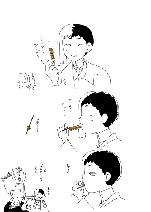 🍡🍵千ゲ
落書き 
