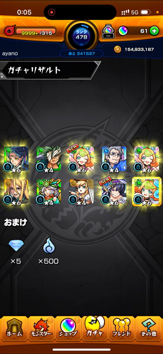 qbchamm's tweet photo. 来年厄年です。さようなら。
　ありがとう。
#モンスト https://t.co/IKjlCUk1TW