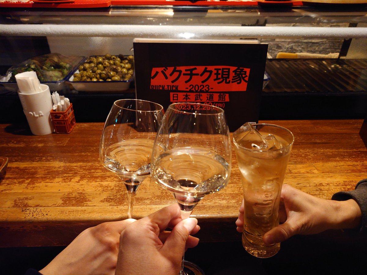 i_mnb7247's tweet photo. 風変わりな赤毛ギタリストの方が
ライブ終わったら
皆あっちゃんと乾杯して！
と仰ってたので...
あっちゃん、ありがとう！
乾杯🥂
#バクチク現象 https://t.co/t22X91wPb2