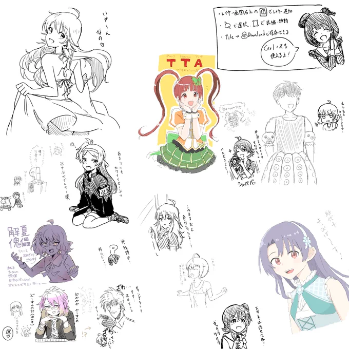 絵茶終了いたしましたー!
来てくださった方々本当にありがとうございましたー!!楽しかったー!! 