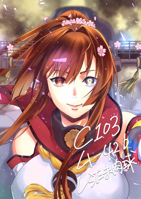 ポスターでしか見られない、両目バージョン 目印にしてくだせぇ