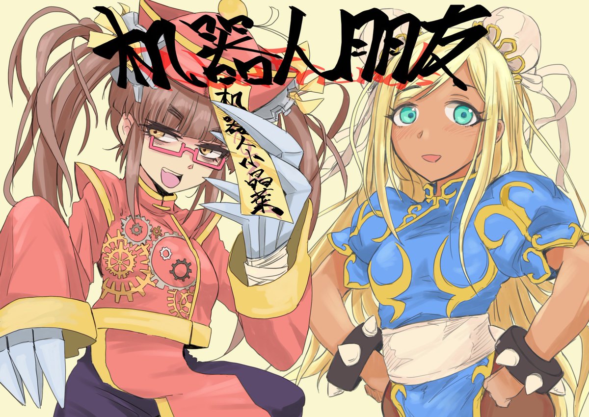 #2023年自分が選ぶ今年の4枚

来年はもっと描こう… 