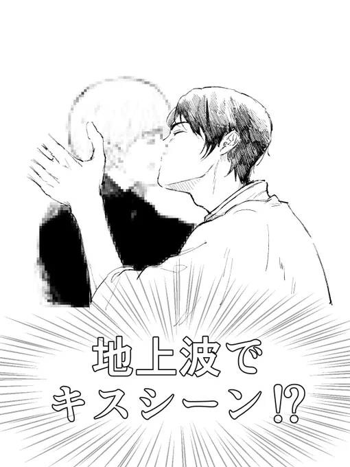 死滅回遊…
ってことは乙骨さんのキスシーンくる?!
ヤバ!! 