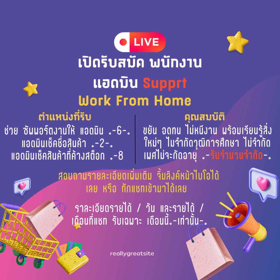 หาเงินกินหนมกรุบกริบ ✨ 📷» นักเรียน นักศึกษา คนว่างงาน ทำได้หมด   » หาค่าขนมได้ง่ายๆแค่มีเวลาว่าง 1-2ชม./วัน   » งานถูกกฎหมาย ปลอดภัย 100% อยากมีเงินช็อป ไอดี @947fxkxq    #fyp #เธรดเศร้า #เธรด #แคปชั่น #คำคม #คำคมความรัก #แคปชั่นเด็ด #flowers #งานออนไลน์ฟรี #รีแลกฟอล