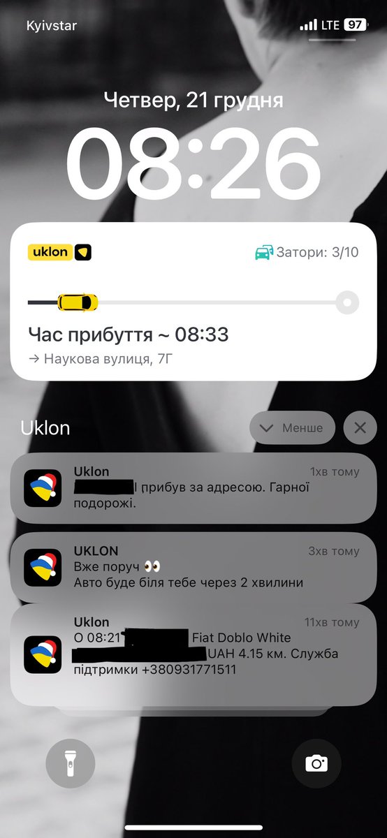 nat_shulga's tweet photo. @uklon і справді багато, з різним часом затримки, от з останніх, якби я затрималась на 4хв почалось би платне очікування. https://t.co/zrXg6PypCb