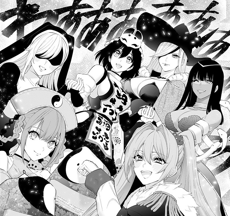 本日からコミックマーケット103が開催されますね❗️ 『2.5次元の誘惑