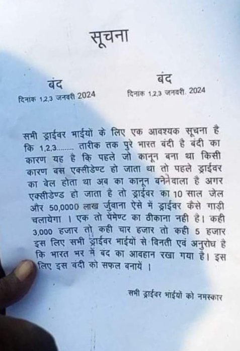 Rajan 🇮🇳 tweet media