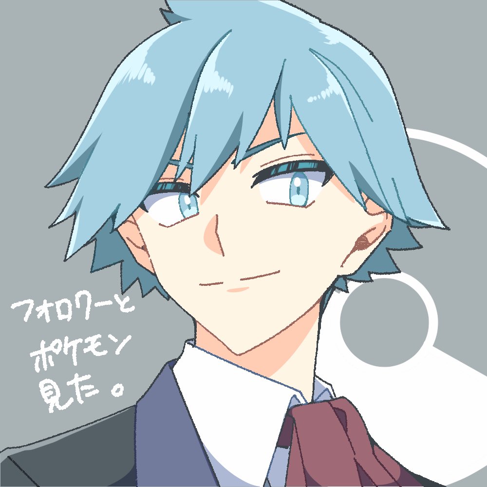 steven stone male focus solo 1boy closed mouth smile collared shirt shirt  illustration images