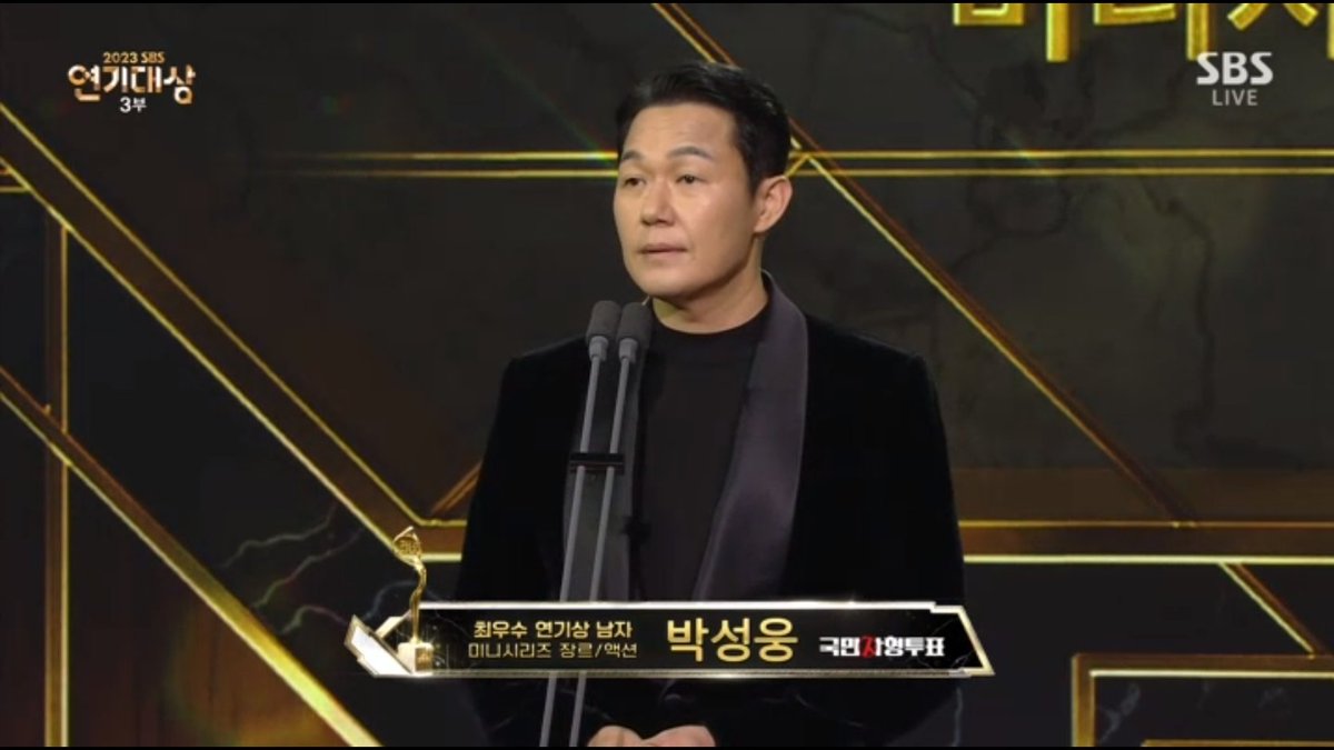 'i won't give any speech. away from this cruel world, may you rest in peace. today is the day i sent you off but i received an award. i'll present this award for you, my little brother'

😭😭💔
#TheKillingVote #ParkSungWoong #SBSDramaAwards2023 #TopExcellenceAward