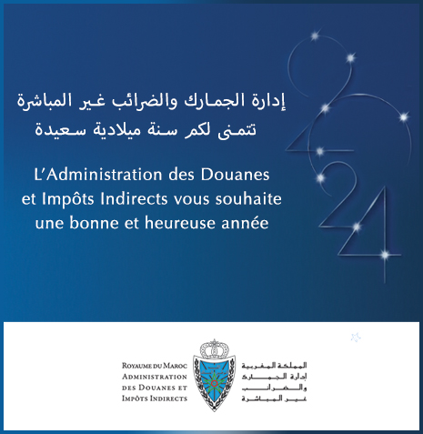 Douane Maroc tweet media