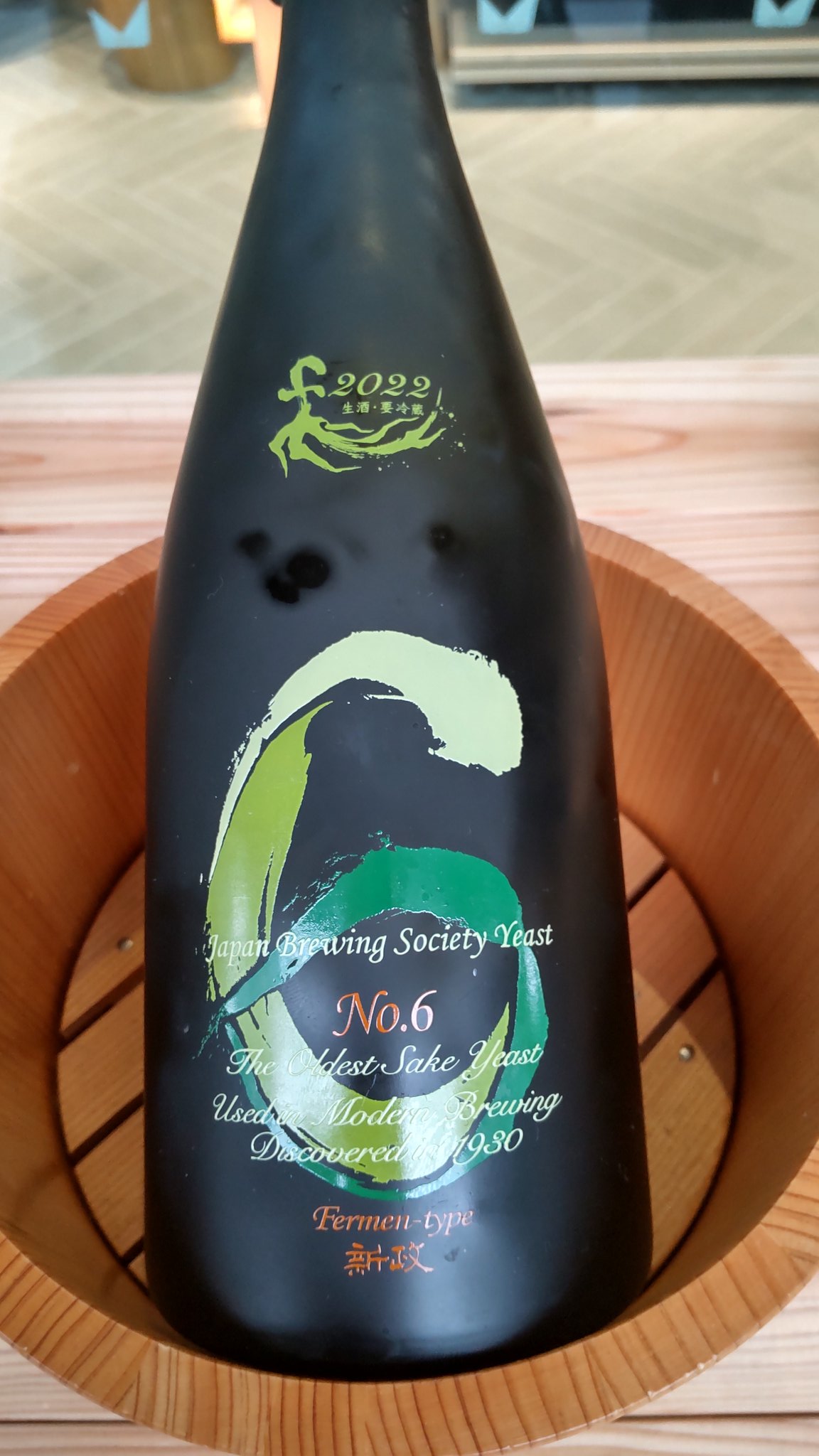 信州亀齢 金紋錦 金亀 純米大吟醸 720ml 2本セット 信州亀齢 金紋