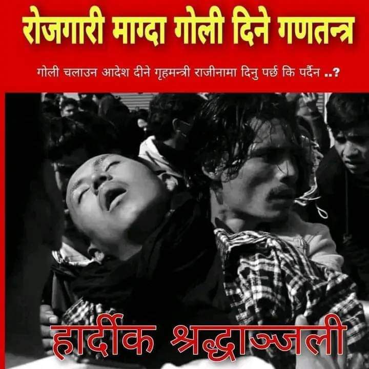 brohari25's tweet photo. दुई घर थाम्ने थाम आज बालकुमारीमा
ढले,
देशमा अवस्था भएन बिदेश कमाउन जान्छु भन्दा ढले,
नालायक सरकारको अदुरदर्शिता र अकर्मण्यताले ढले,
उड्ने सपना भुइँमानै सिमित भए,
बुवाआमाका सपना सपनामै सिमित भए,
यी दृश्य झुठो भैदिए नि हुने,
देशमै रोजगार सिर्जना भैदिए नि हुने,
#हार्दिकश्रद्धाञ्जली https://t.co/UQpUfG6iAE