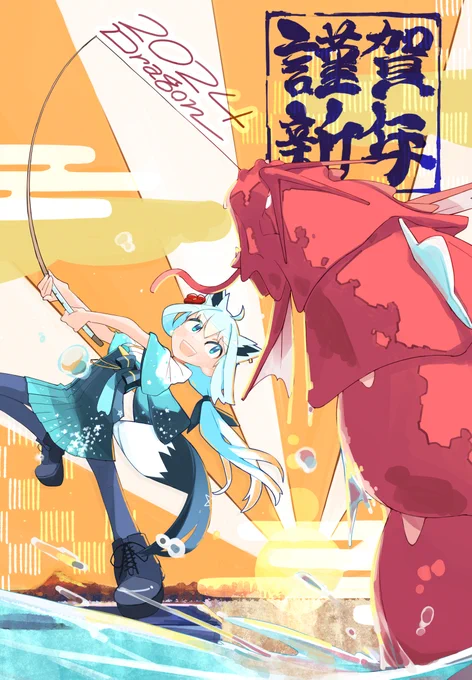 新年あけましておめでとうございます!本年も宜しくお願いいたします#絵フブキ 