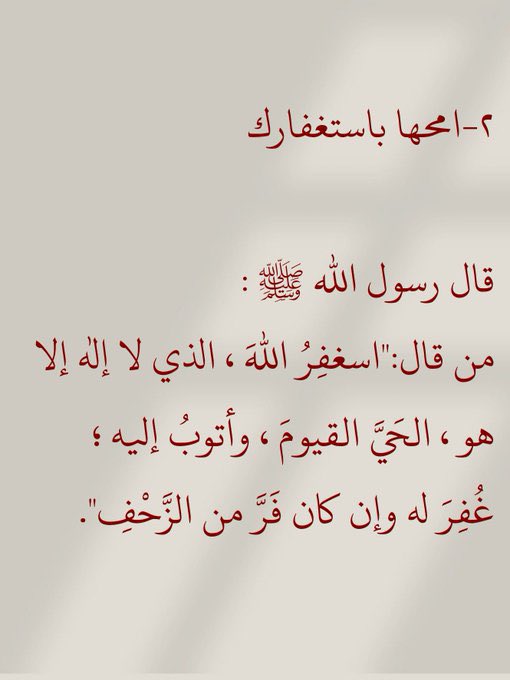 AliMohamedphy1's tweet photo. اسعد الله أوقاتكم بالخير https://t.co/cuyPo2LSLY