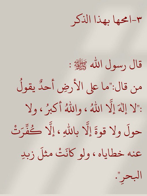 AliMohamedphy1's tweet photo. اسعد الله أوقاتكم بالخير https://t.co/cuyPo2LSLY