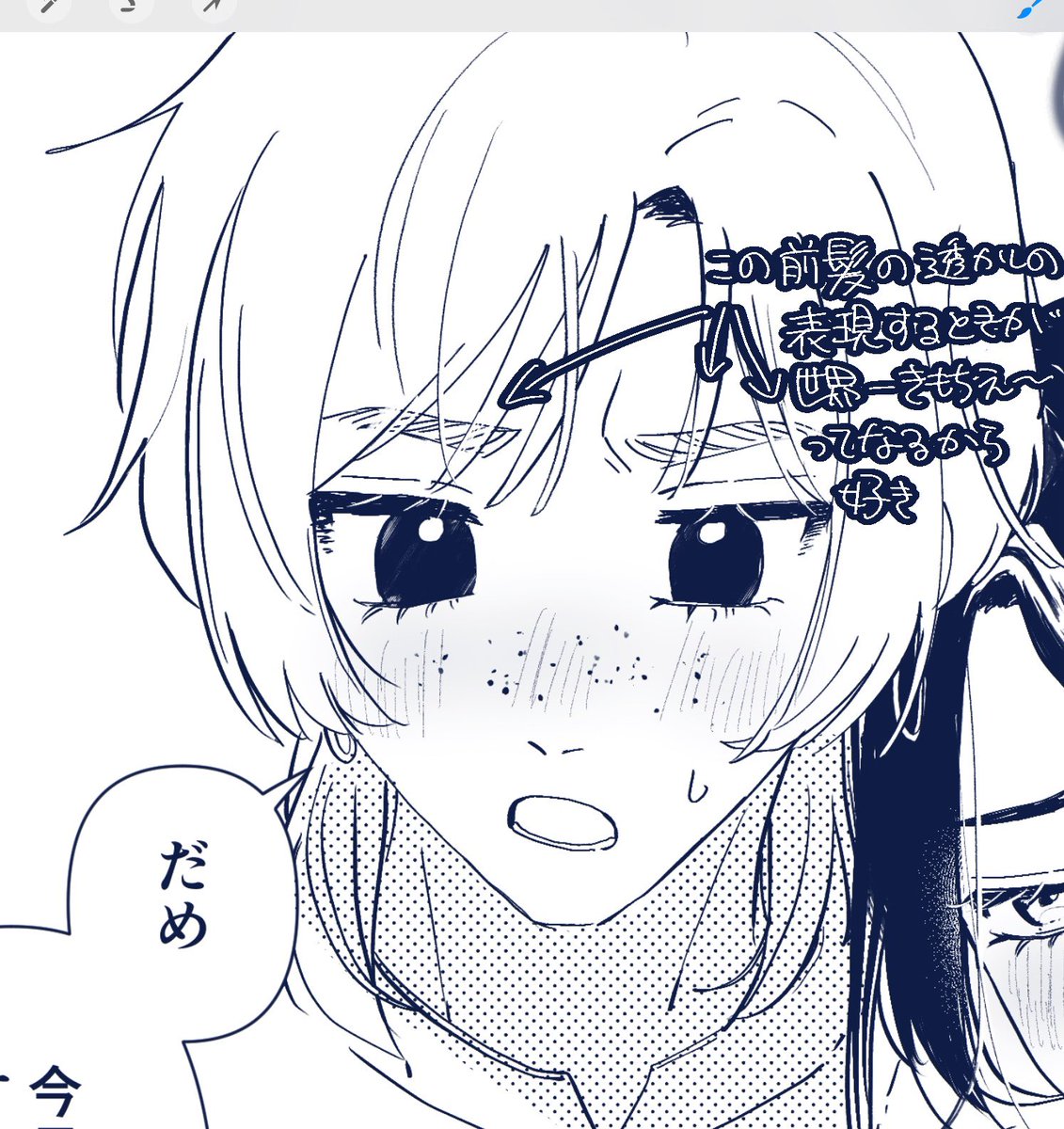 これ 日記 