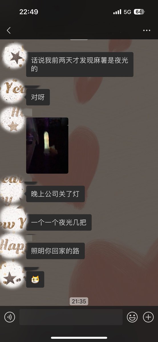 工作室的小伙伴发现了夜光麻薯白天吸光后晚上特别亮，像他妈个夜光灯，我也没想到可以那么亮，惊了 ​​​。以后晚上回家我必须带一个，可以打人可以照光还可以偷偷爽？ https://t.co/83TL7ihWF3