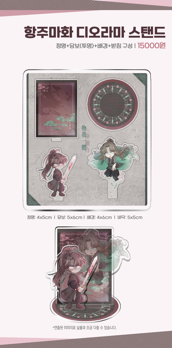 [RT 해주신 2분 추첨해서 원하시는 굿즈 보내드립니다!]  

1디페/아이소 신간 및 굿즈 수량조사입니다!!  
수정사항이 있어 폼 삭제 후 다시 작성해왔습니다.

자세한 사항은 링크 확인 부탁드립니다!
▼▼▼ 
witchform.com/demand_form.ph… 

회지 샘플
▼▼▼
 posty.pe/4hqtyk