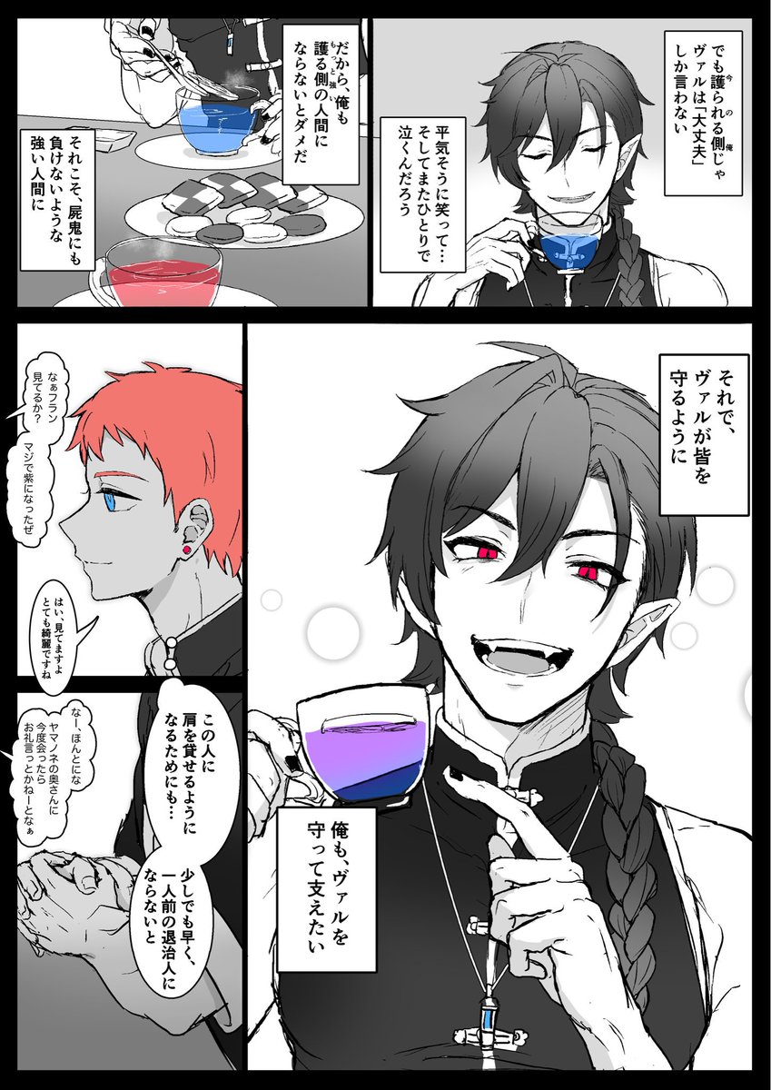 「お気に入りの4枚に入らんかったけどこれも好きでな。後ろ2枚は版権。描きたいとこめ」|もちうさ@ご飯が美味しいのイラスト