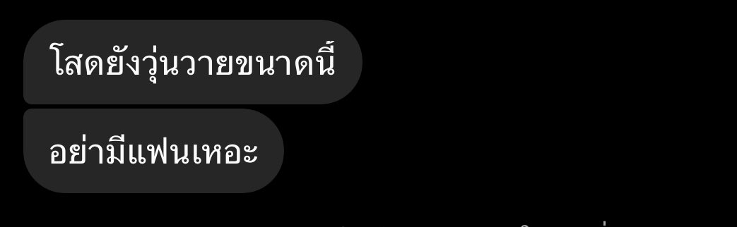 yoxrgravity's tweet photo. เมื่อคุณปรึกษาเพื่อนทุกเรื่องในชีวิต: https://t.co/WLCScqWa8D
