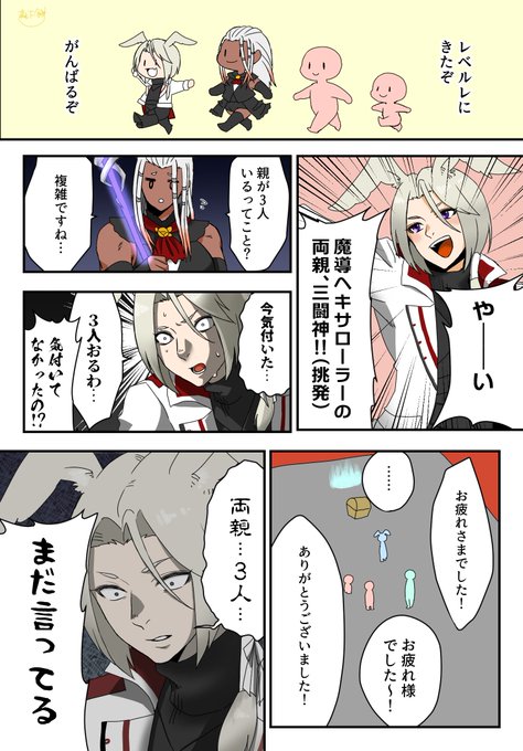 #14円の光の戦士 38 おもろいタンクさんおった っていう話です