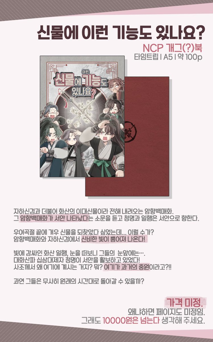 OMG0TAKU's tweet photo. [RT 해주신 2분 추첨해서 원하시는 굿즈 보내드립니다!]  

1디페/아이소 신간 및 굿즈 수량조사입니다!!  
수정사항이 있어 폼 삭제 후 다시 작성해왔습니다.

자세한 사항은 링크 확인 부탁드립니다!
▼▼▼ 
https://t.co/o5fGWyIGRa 

회지 샘플
▼▼▼
 https://t.co/aMOqzb2qJf https://t.co/nFF7YhFooE