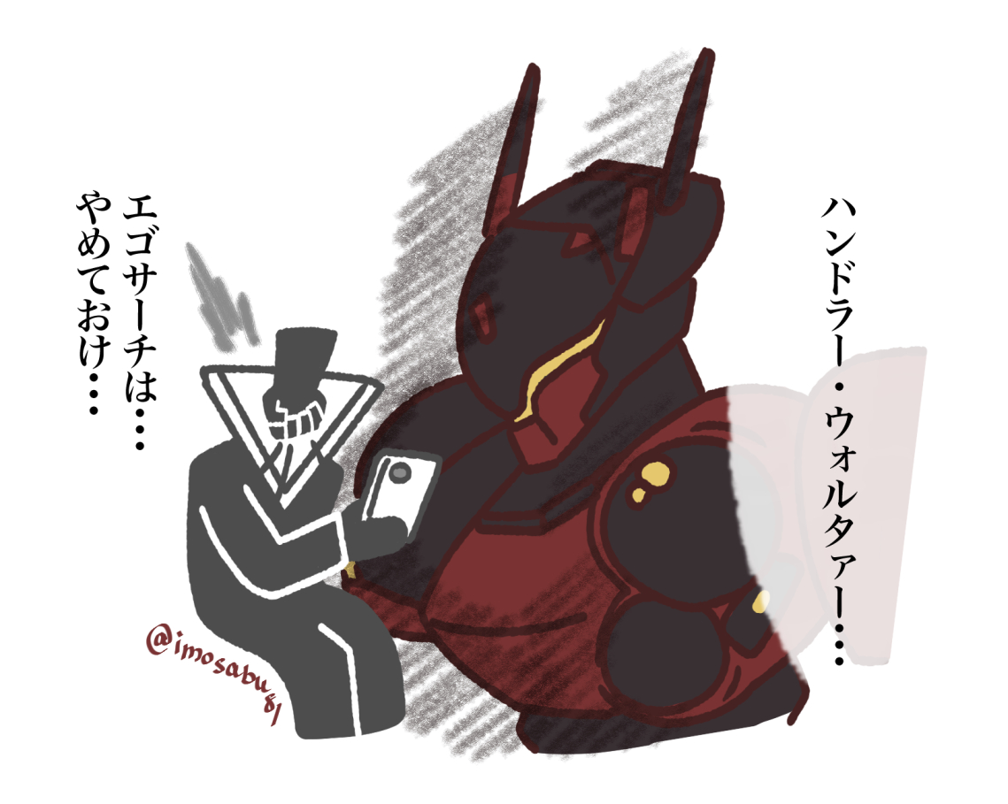 #AC6 #アーマードコア6 
年末の621たちと休憩時のウォルター 