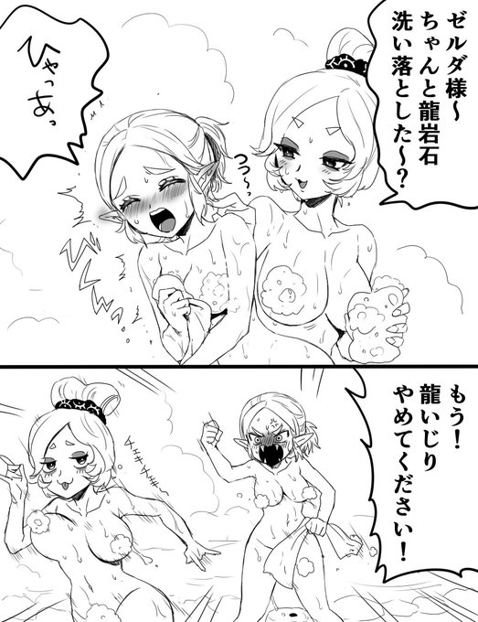 プルアだけ龍化いじりしてくれそうかもという落書き リンク君はもちろんお家でお留守番