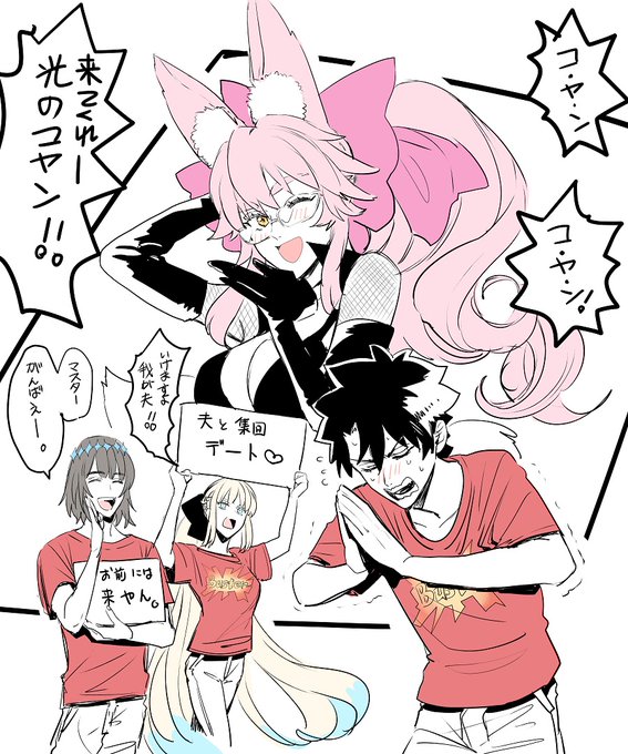 福袋コヤン祈願。 