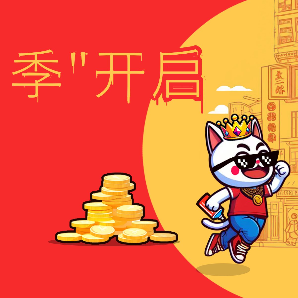 yunkibsc's tweet photo. The more you interact with $YUNKI, the bigger airdrop you will get.  

React &amp; Follow us 👇 https://t.co/N1PN0QtU2a