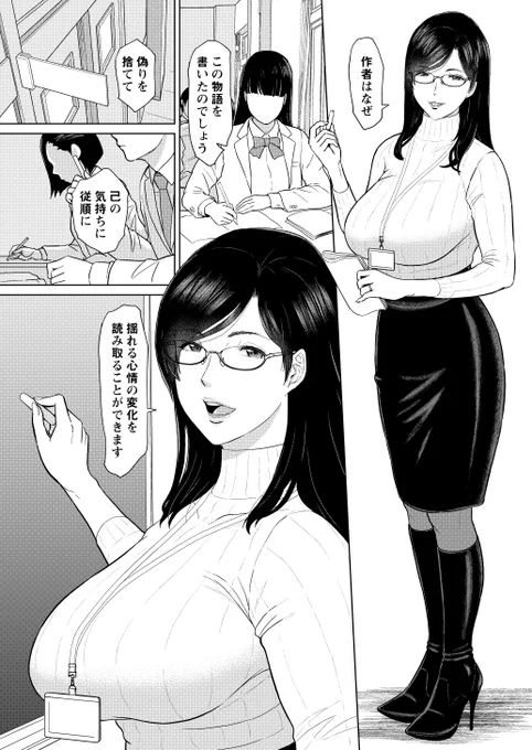 新刊サンプル①