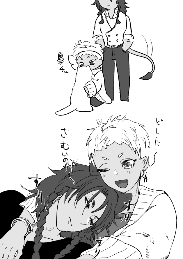 お題箱から嫉妬レオカリ🦁☀!! 